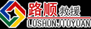 九寨沟道路救援