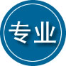 九寨沟专业道路救援