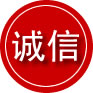九寨沟诚信救援服务