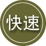 九寨沟24小时道路救援