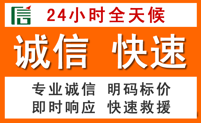 如何制定合理价格策略缓解九寨沟道路救援售后压力