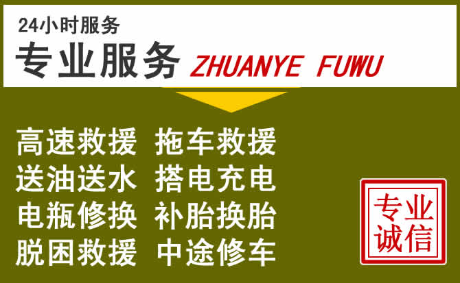 新能源汽车保有量攀升，九寨沟道路救援行业未来发展新趋势解析